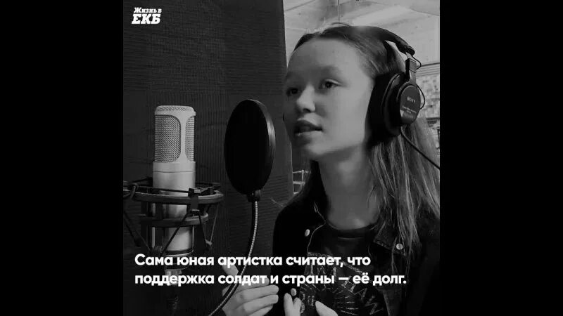 песни юных теле