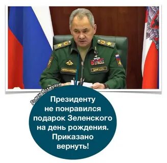 Не возвращай нас томченко