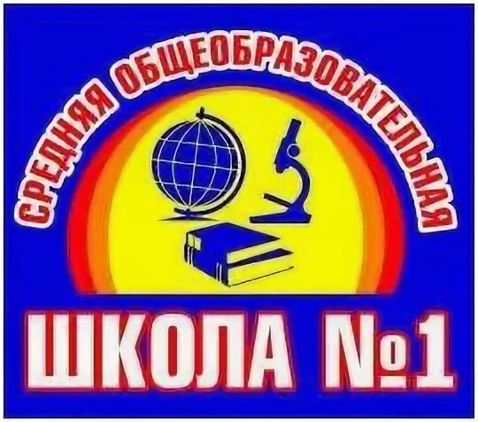 Школа 1 соликамск. Гимназия 2 соликамск. Школа 1 соликамск. Школа 1 соликамск. Школа 17 соликамск.