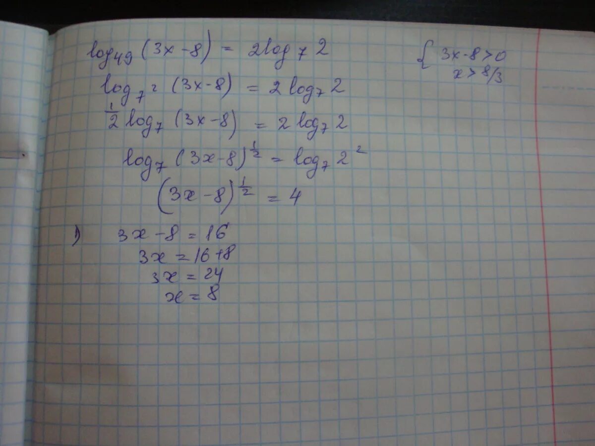 Log 2 7 49. 3 2log 7. Log2 49/log2 7. Log7 x 2 log49 x4.