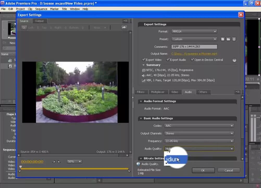 Как экспортировать видео в adobe. Адоб премьер настройки. Настройки Premiere Pro. Настройки аудио в Premiere Pro. Настройки аудио премьер.