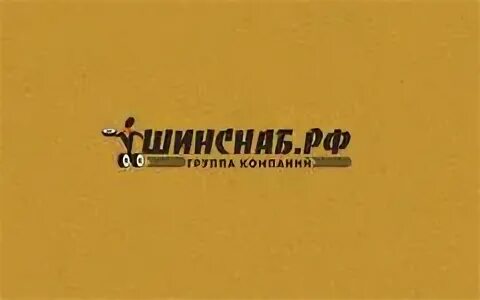 Шинснаб самара
