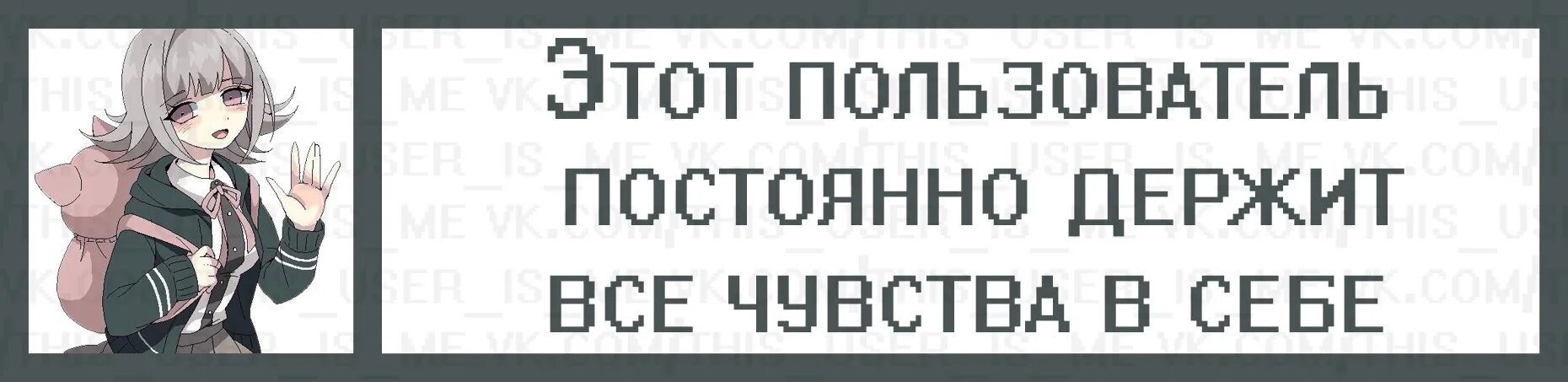 Этот пользователь много ест. Этот пользователь. картинки этот пользователь. этот пользователь этот пользователь. этот пользователь постоянно грустит.