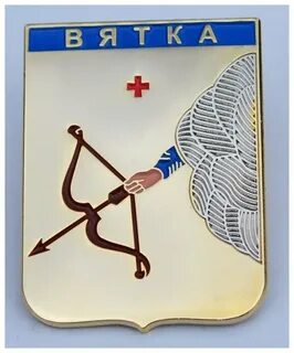 Герб кирова
