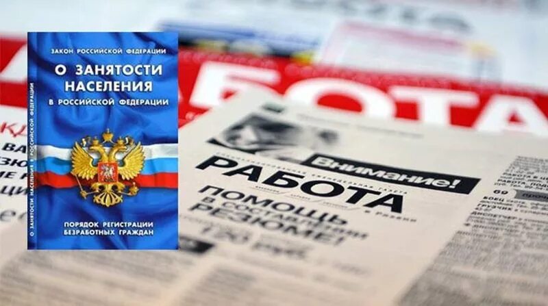 Минтруд выплаты