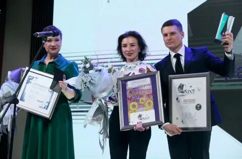Специальная премия