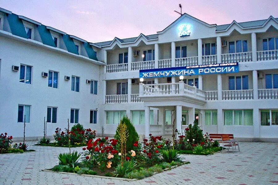 Санаторно-оздоровительный лагерь жемчужина россии. Лагерь жемчужина фото. Жемчужина анапа лагерь детский. Детский оздоровительный лагерь жемчужина россии. Жемчужина анапа лагерь детский.