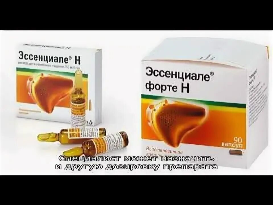 Эссенциале - YouTube