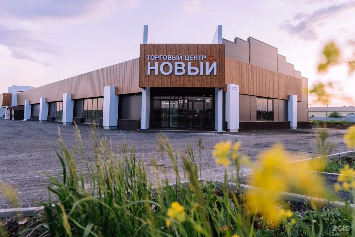 Сибирский квартал пермь. Торговый центр новый култаево. торговый центр в култаево пермь. култаево ул сибирская 2/1а. новый торговый центр в перми култаево.