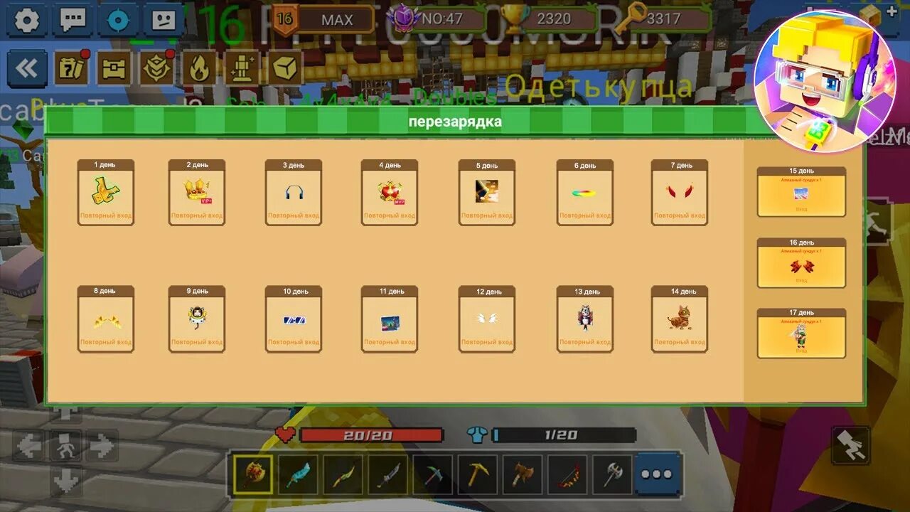 Донат в blockman go