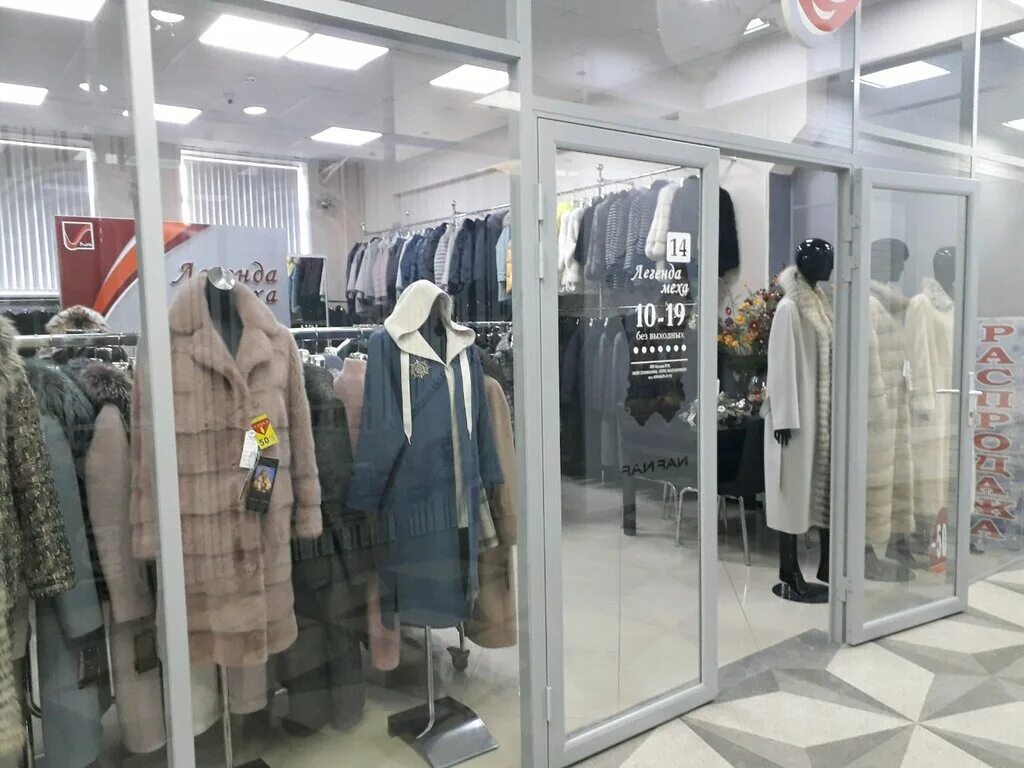 Магазин якутск одежда зимний. Магазин верхней одежды владивосток. Владивостоке пальто магазин. Магазин айсберг владивосток. Охара чита.