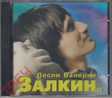 Слушать песню 1997