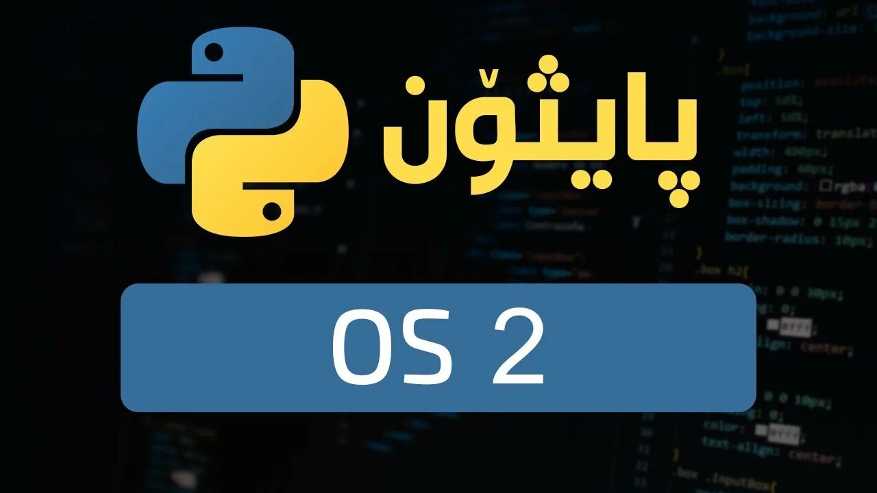 4 6 python. Модуль shutil питон. модуль sys python. 1000-7 на питоне. модуль random.