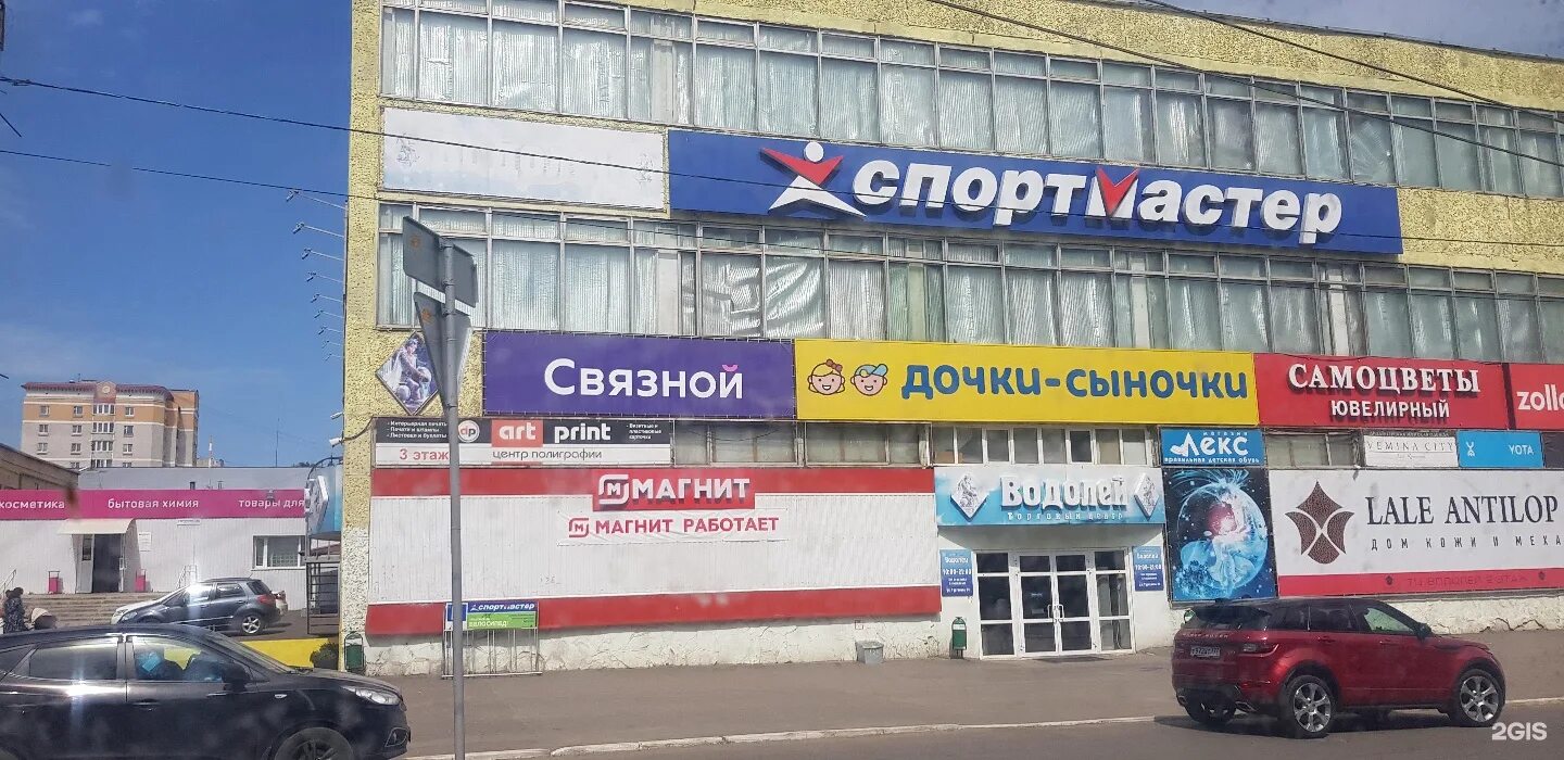 Водолей орел режим работы. Орел торговый центр водолей. Тургенева 40 орел тц водолей. Орел торговый центр водолей. Тц водолей орел.