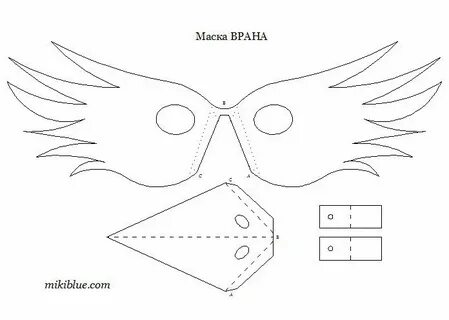 Маска вороны распечатать для детей