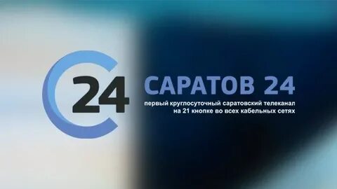 Владивосток 24 канал