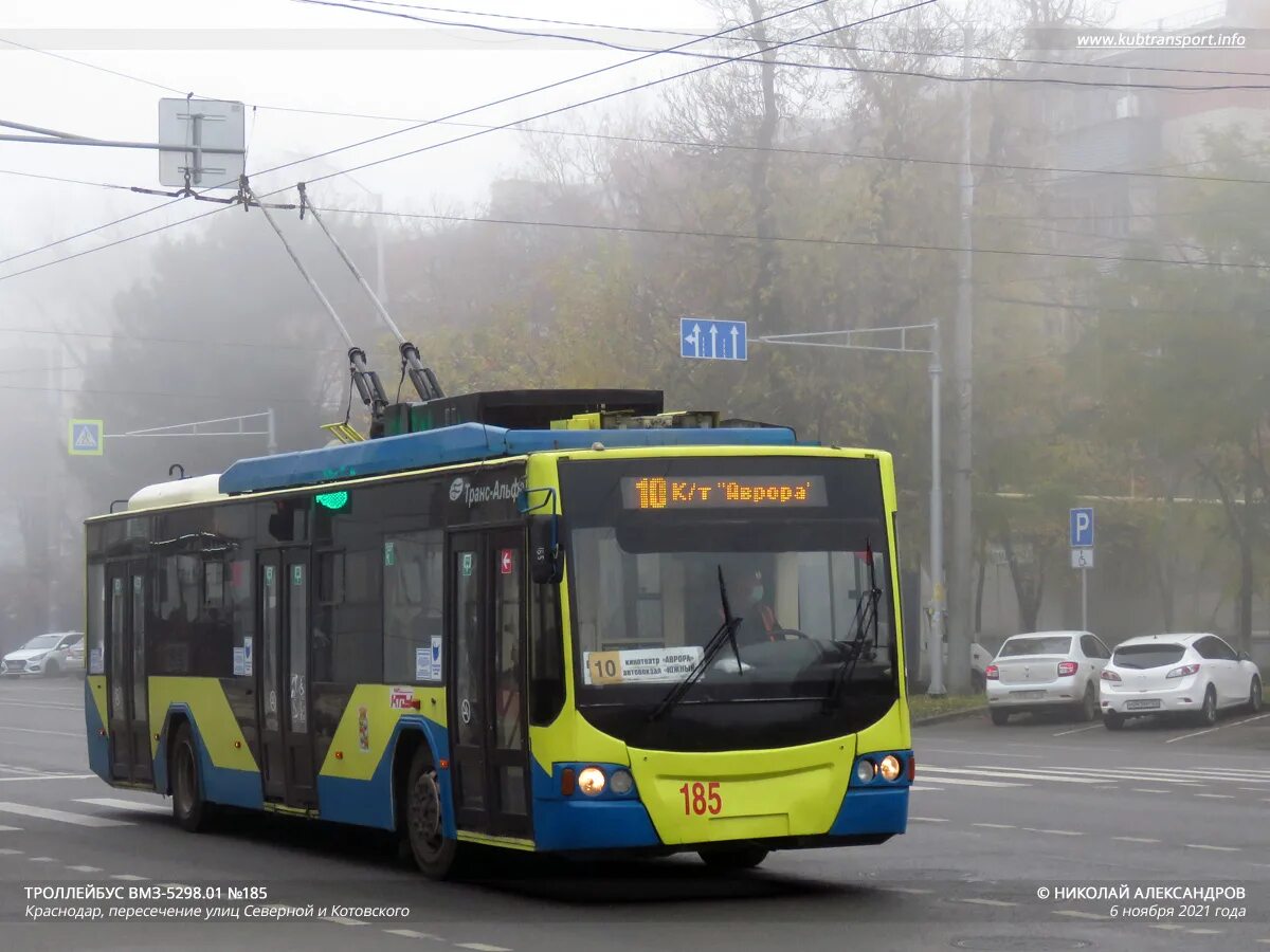 Троллейбус 4. Учебный троллейбус краснодар. Где 4 троллейбус краснодар. Троллейбус 2 краснодар маршрут. Тролза 5250.