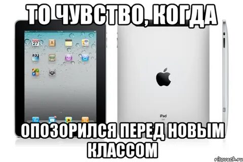 Давай посмотрим как ты облажаешься