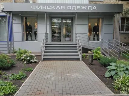 Энгельса 45