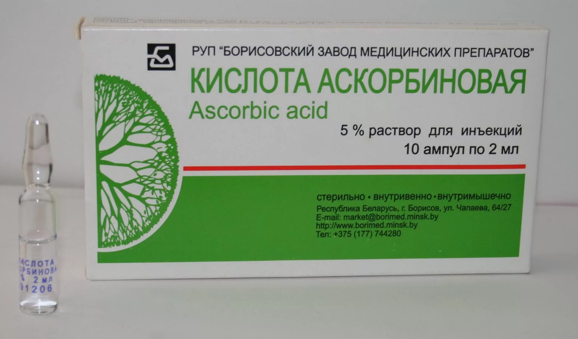 Раствор аскорбиновой кислоты 5