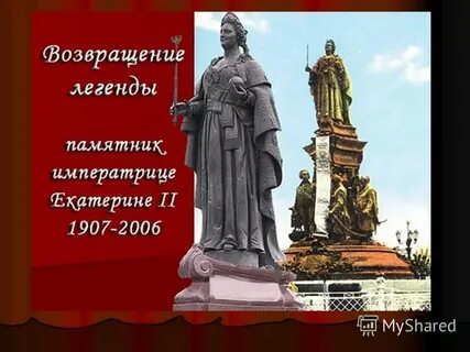 Сказание памятник год
