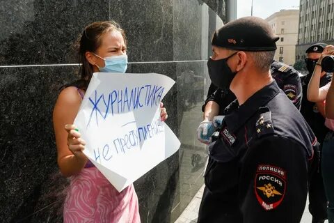Преследование властей