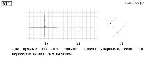 Алгебра 7 класс 614