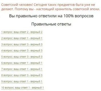 Как пишется 15 декабря