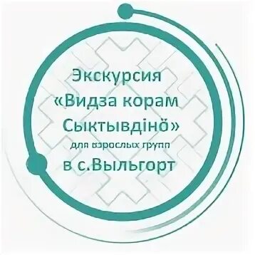 Годы жизни тура