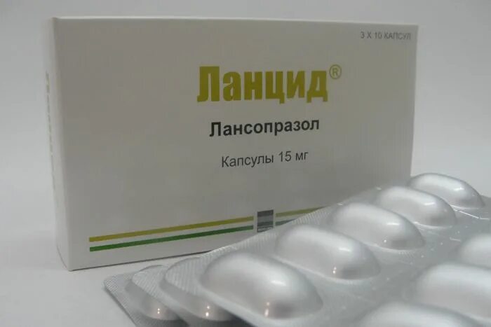 Ланцид капсулы 15мг. Ланцид капсулы 30 мг. Ланцид 20 мг. Ланцид, капсулы 30 мг, 30 шт..