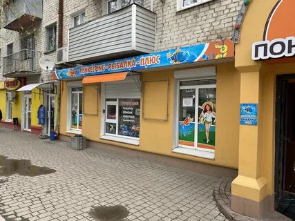 Степана разина 3