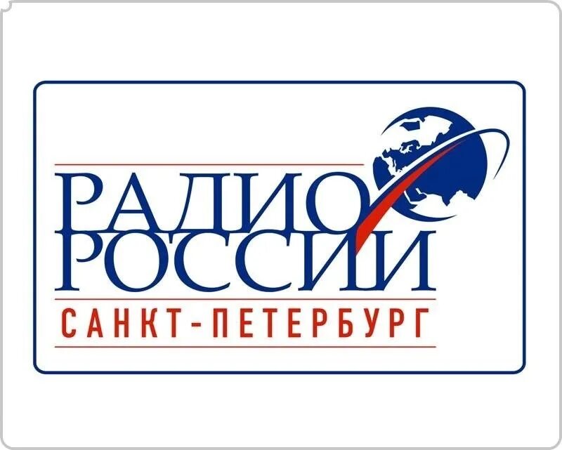 Логотипы радиостанций. Радио губкинский. Телерадиокомпания вектор губкинский. Мост радио пенза. Логотипы радиостанций.
