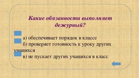 Должностная инструкция выполняет задачи