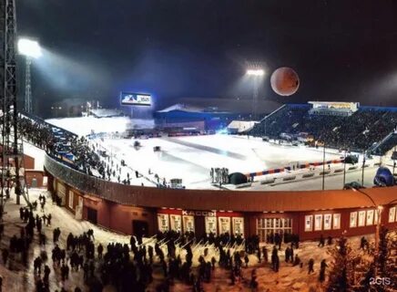 Химик кемерово