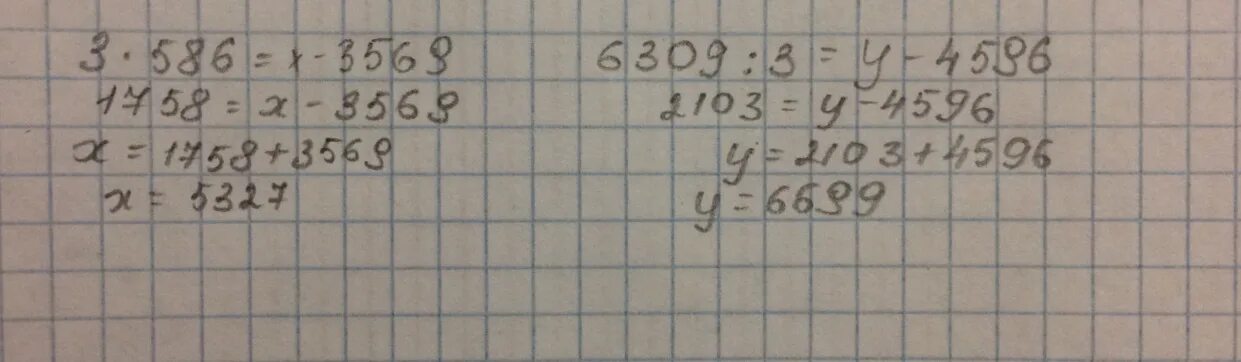 реши уравнения 3*586=х-3569 и 6309:3=у-4596