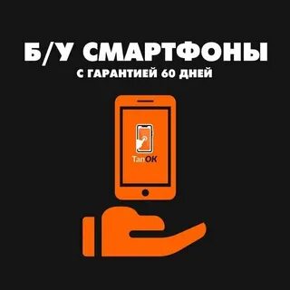 Тапок старая русса