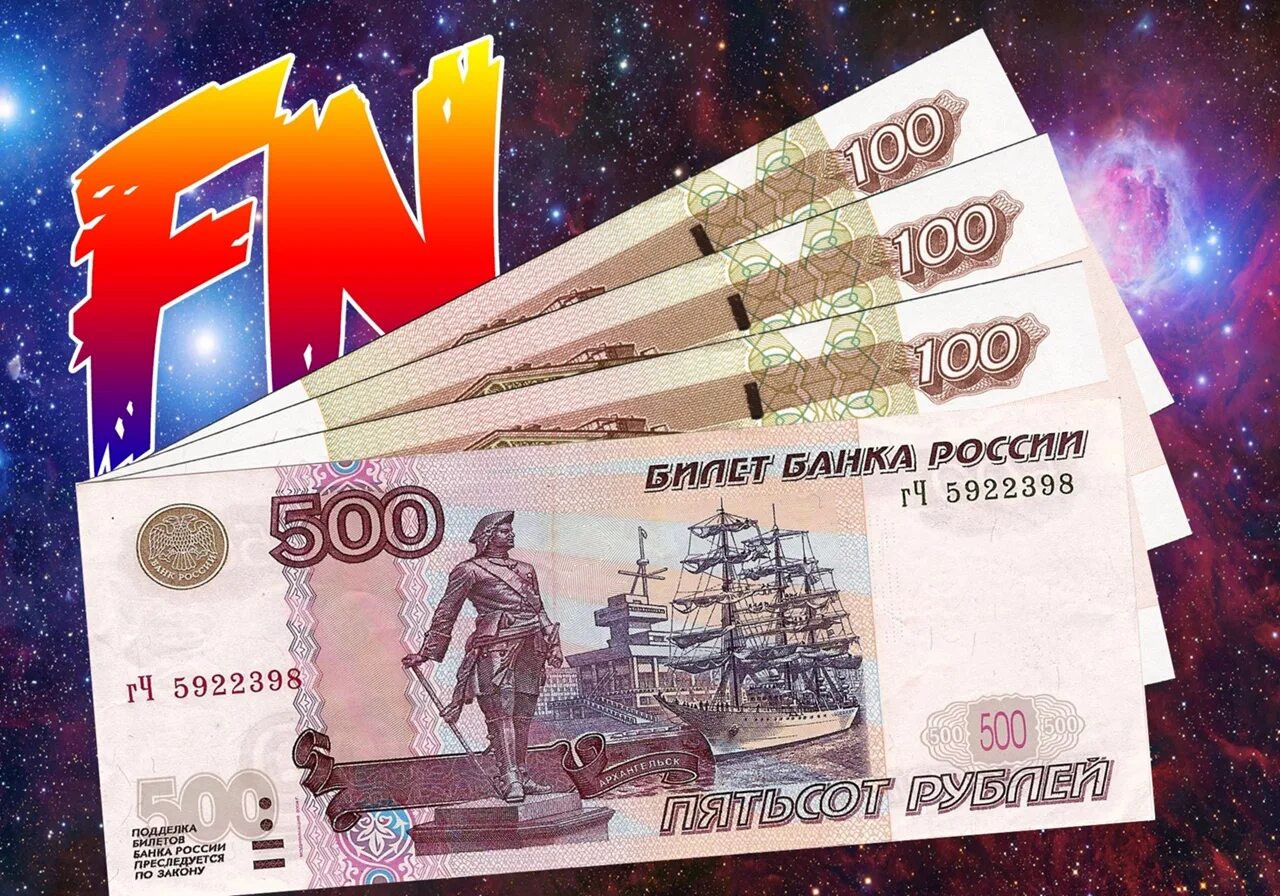 300 800 в рублях. 800 Рублей купюра. Деньги 800 рублей. 800 Рублей картинка. Восемьсот рублей.