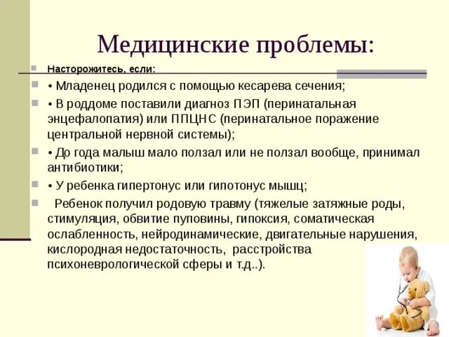 Пэп это. Пэп пункт эвакуации это. Пэп диагноз. Перинатальная постгипоксическая энцефалопатия. Пэп это.