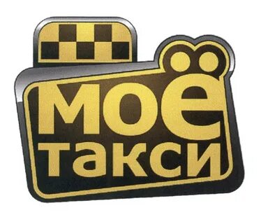 Зови такси