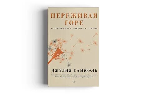 Жизненные истории из жизни людей слушать