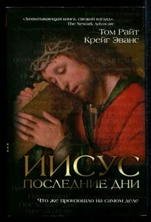 Захватывающие книги