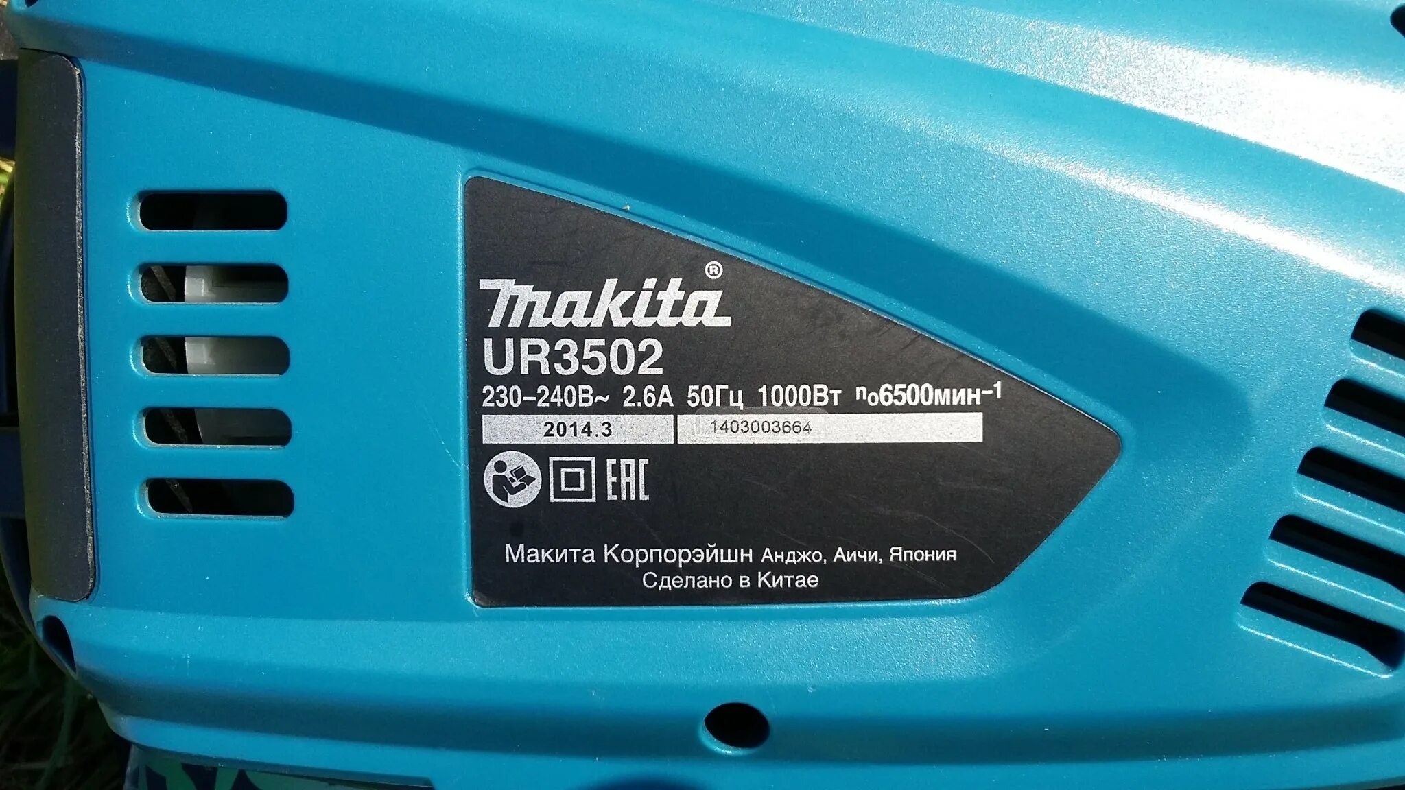 Триммер электрический makita ur3502. Электрокосилка makita ur 3502. Макита ур 3502. Макита ур 3502. Триммер электрический макита 3502.