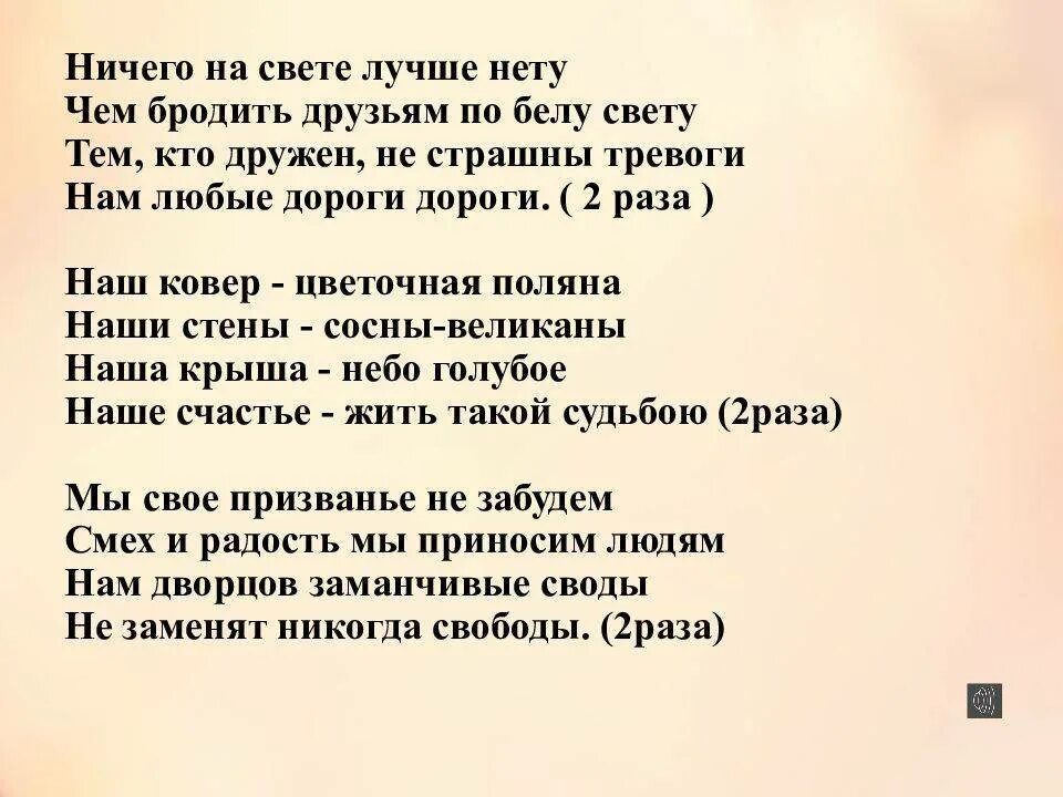 Тогда поняла вдруг эрна
