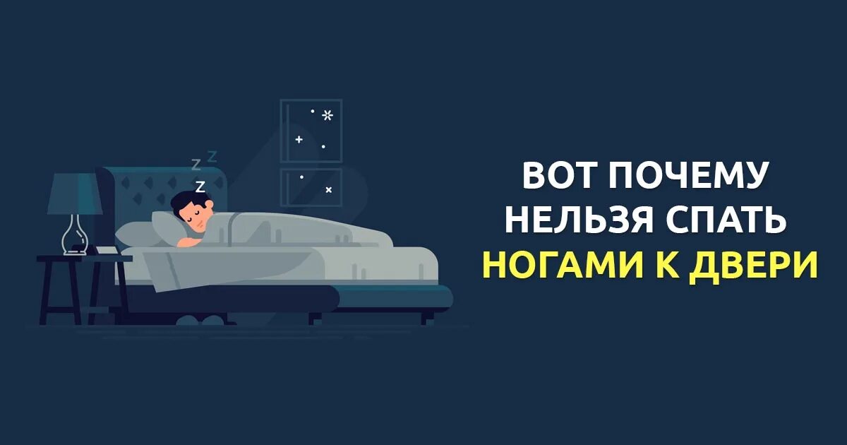 Почему невозможно спать