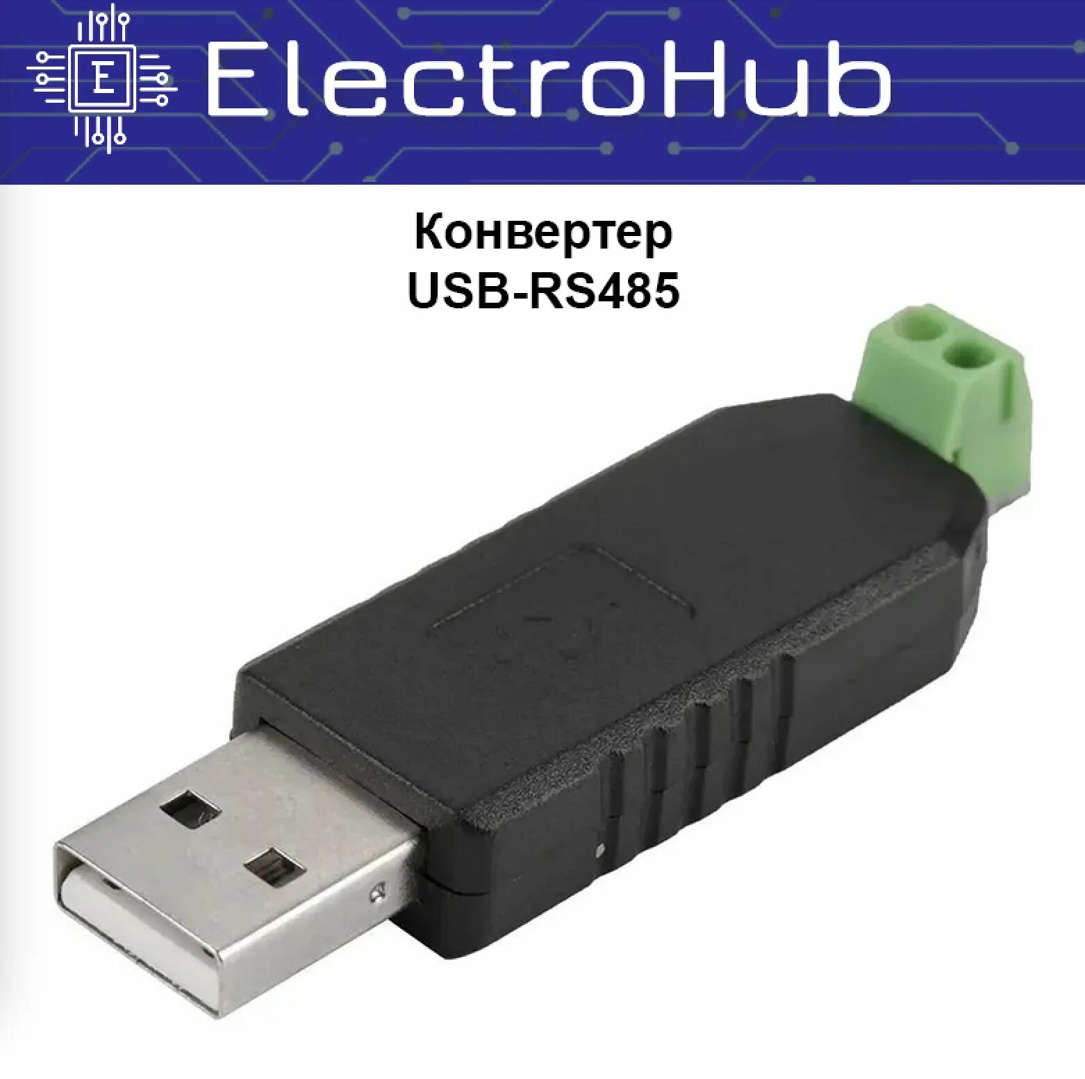 Linux 2 usb. Переходник usb-rs485. преобразователь rs485 usb. адаптер rs232485-usb. преобразователь rs232 rs485 usb.