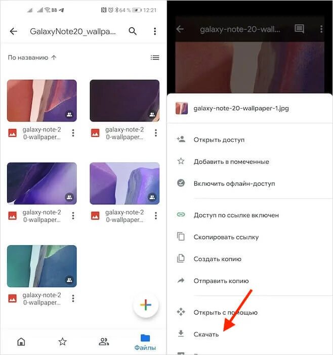 Note 20 прошивка. Прошивка samsung note 20. samsung note как включить. приложение самсунг ноте не открывается. как в самсунг ноте вставить таблицу.