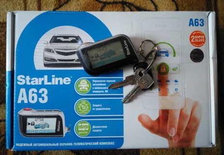 Охрана машин starline