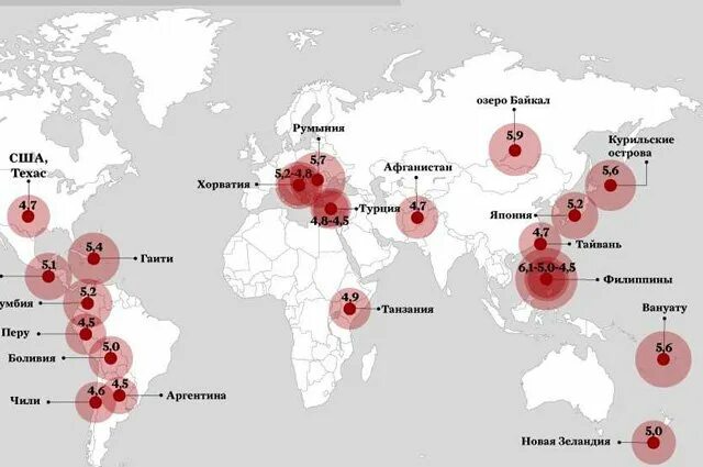 Карта где произошли землетрясения. Места где происходят землетрясения. Землетрясение инфографика. Границы землетрясений. Новая Зеландия землетрясение на карте.