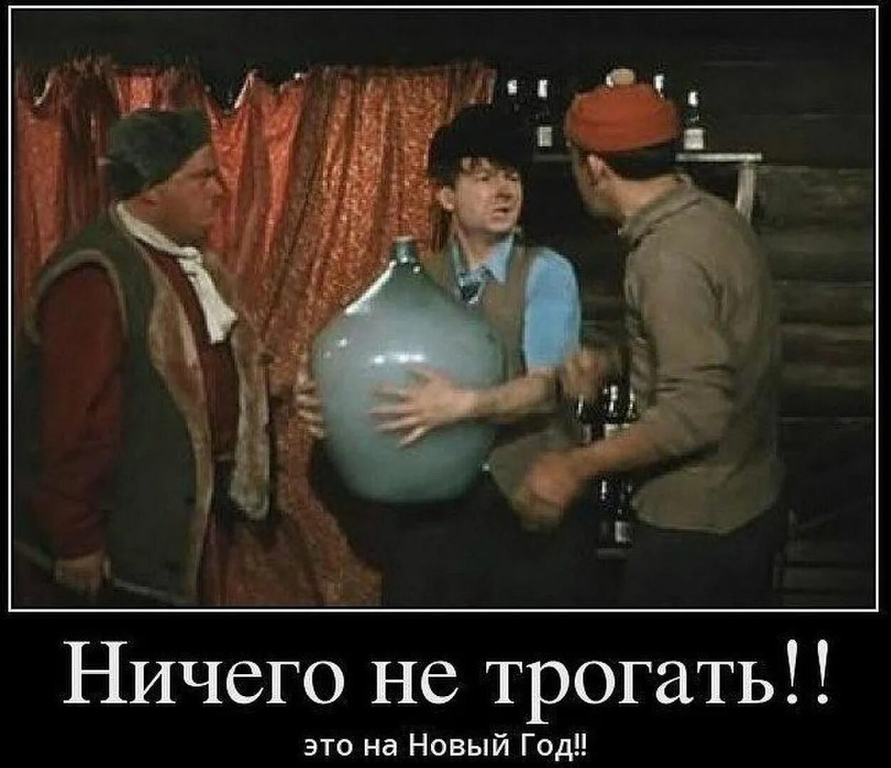 Прикольные надписи на дверь в комнату. Пустой холодильник на новый год. Руками не трогать табличка. Ничего не трогай. Ничего не трогать.