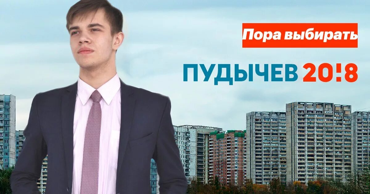 Сайт президента школы